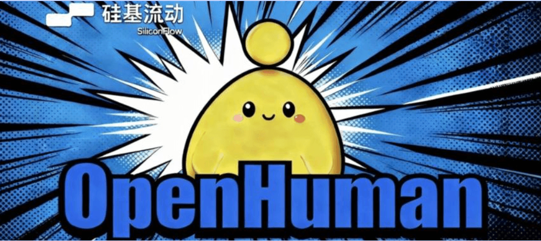OpenHuman 开发者实践封面