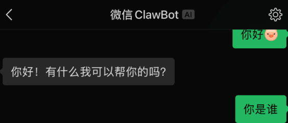 微信使用 Claude Code 技术实践封面