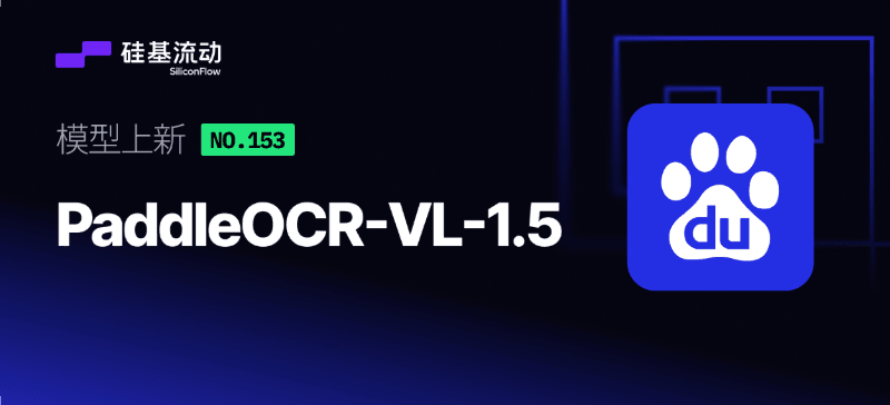 PaddleOCR-VL-1.5 上线封面